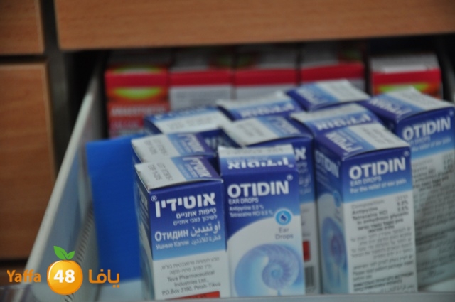 pharmacy 0427 (6).JPG